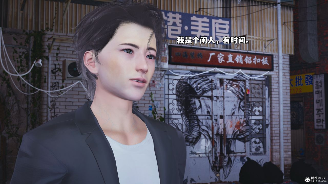 [3D]我成瞭大反派_第二季第43話