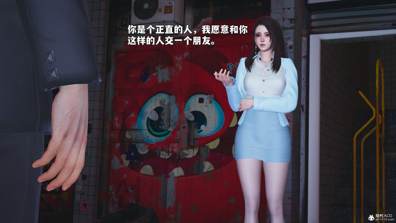 [3D]我成瞭大反派_第二季第43話