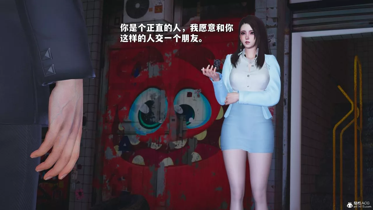 [3D]我成瞭大反派_第二季-第43話 - 图片 12
