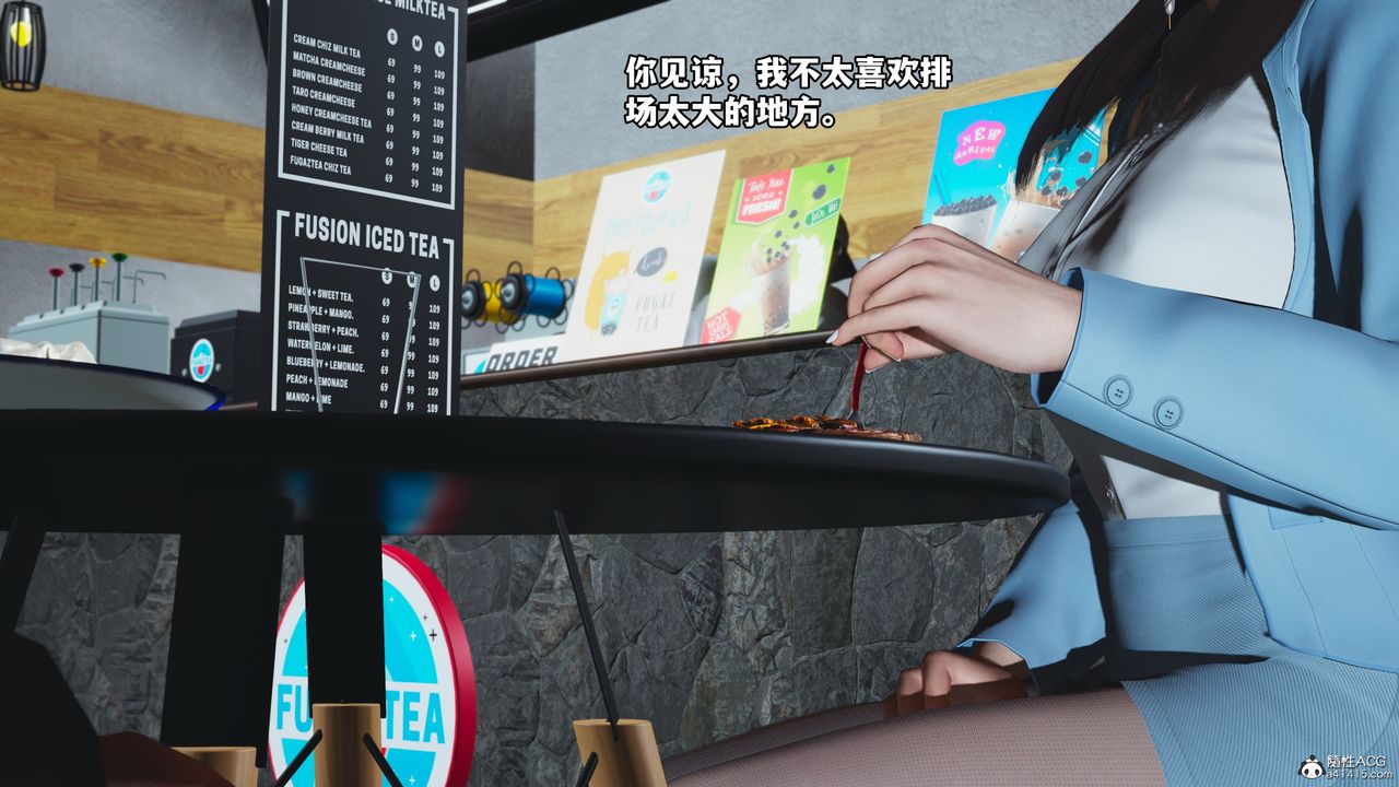 [3D]我成瞭大反派_第二季第43話