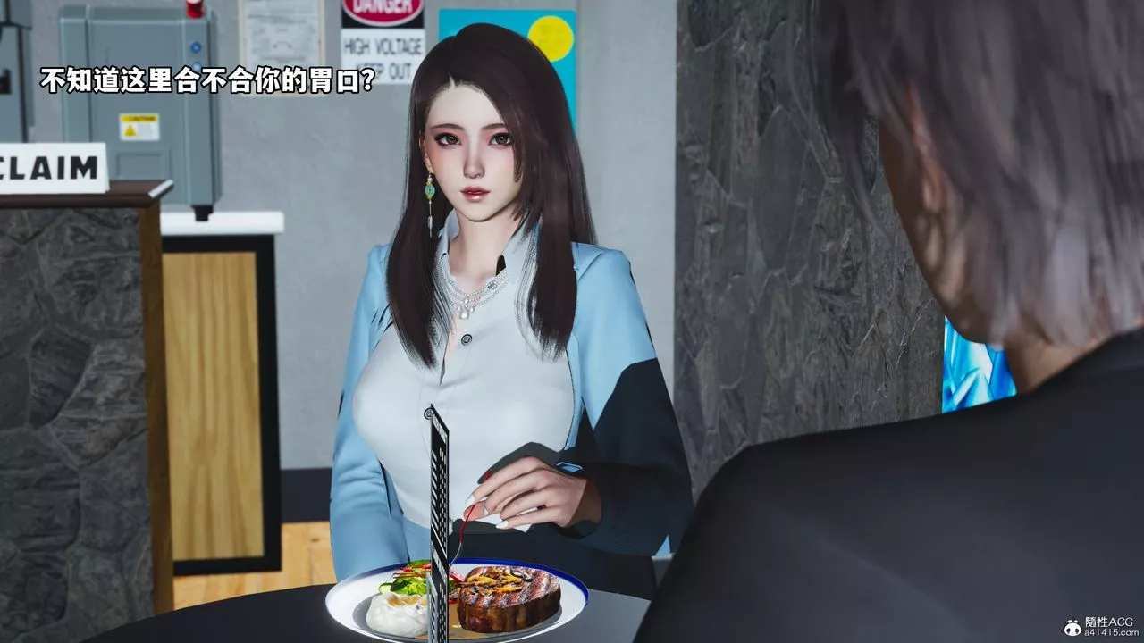 [3D]我成瞭大反派_第二季-第43話 - 图片 15