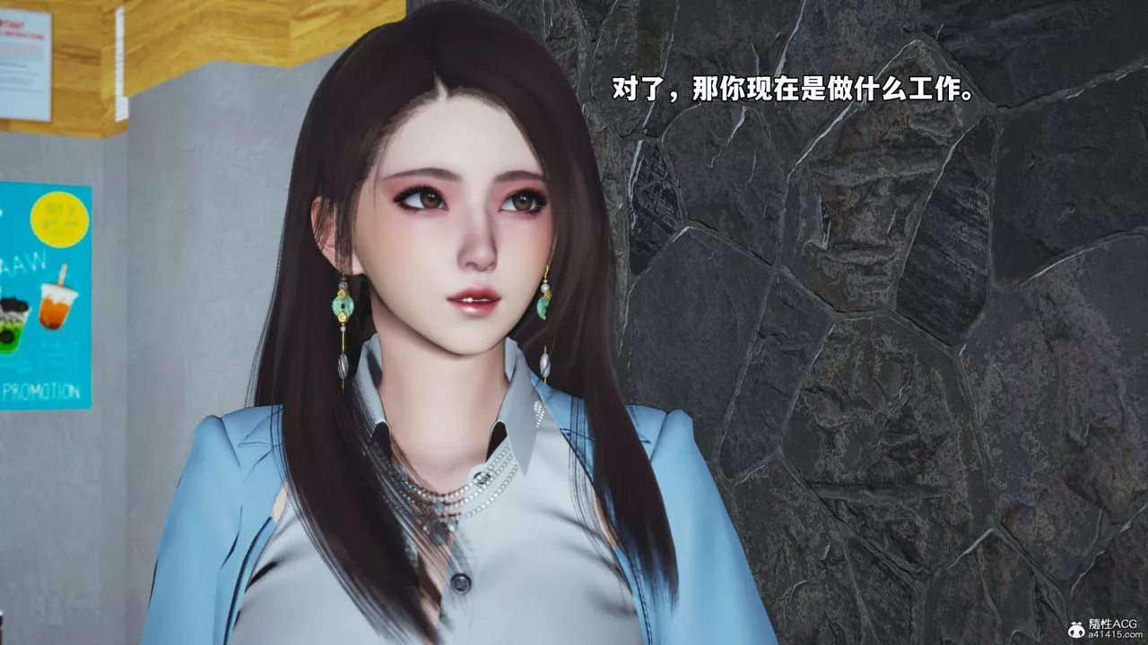 [3D]我成瞭大反派_第二季-第43話 - 图片 17