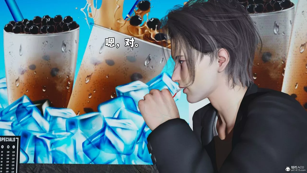 [3D]我成瞭大反派_第二季-第43話 - 图片 22