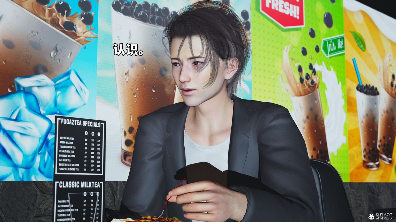 [3D]我成瞭大反派_第二季第43話