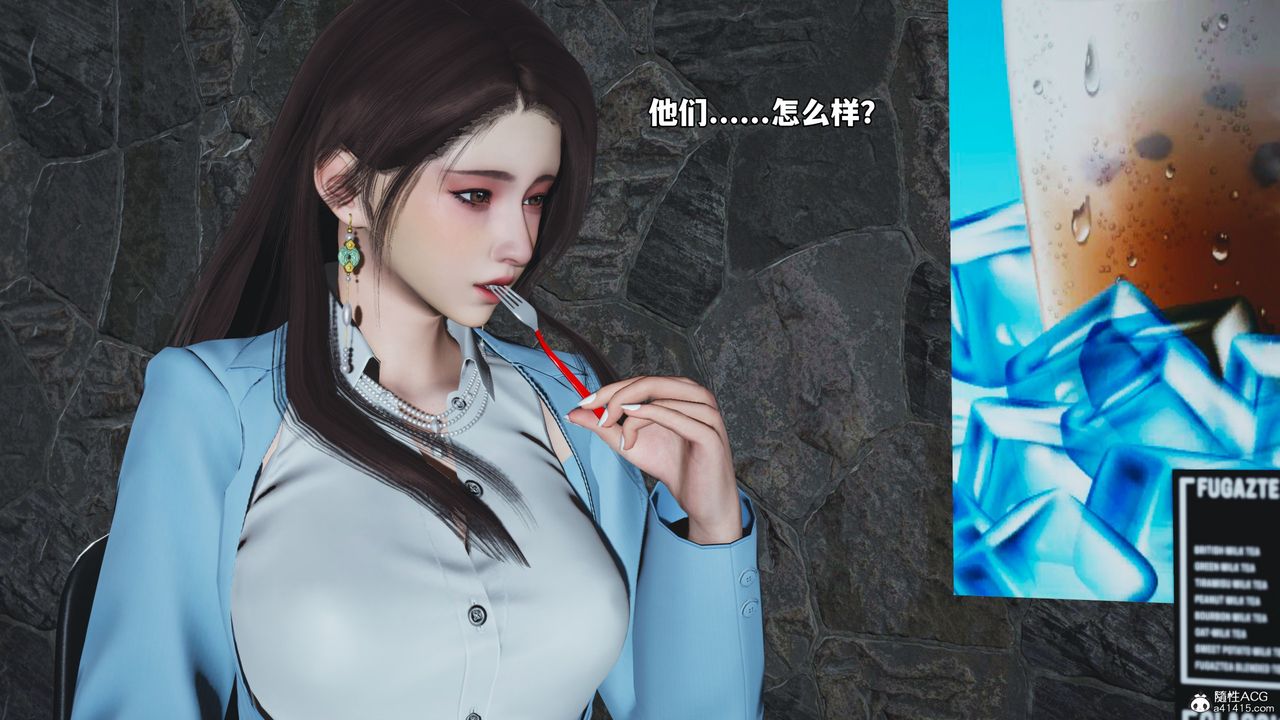 [3D]我成瞭大反派_第二季第43話