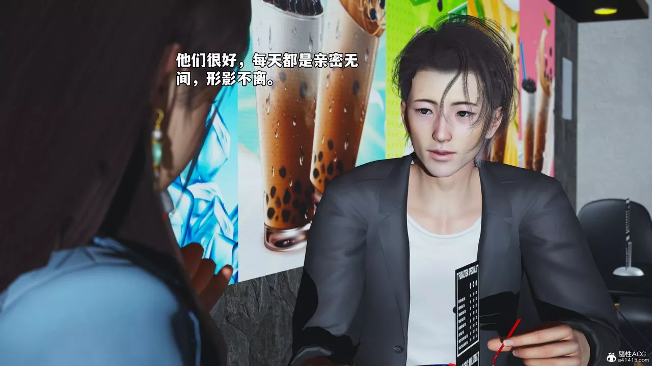 [3D]我成瞭大反派_第二季-第43話 - 图片 28