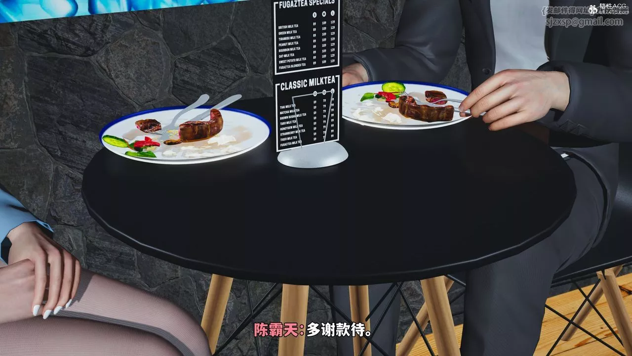 [3D]我成瞭大反派_第二季-第43話 - 图片 33