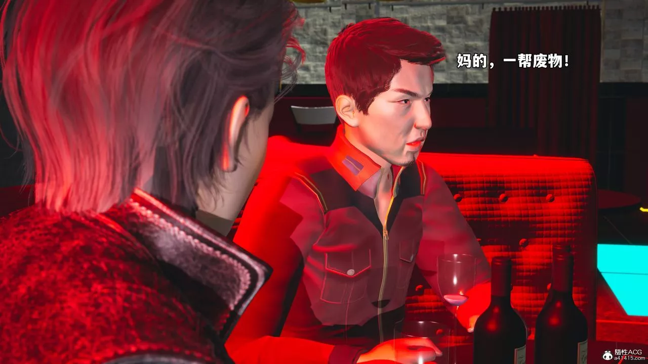 [3D]我成瞭大反派_第二季第43話