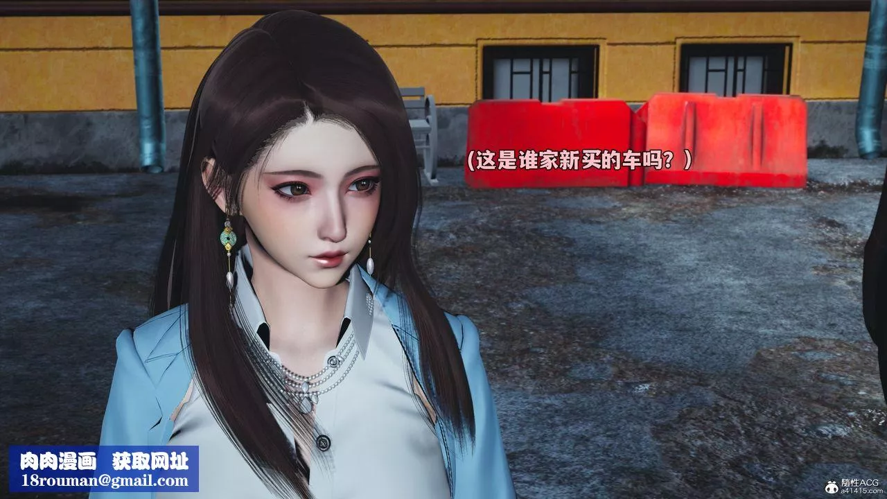 [3D]我成瞭大反派_第二季第43話