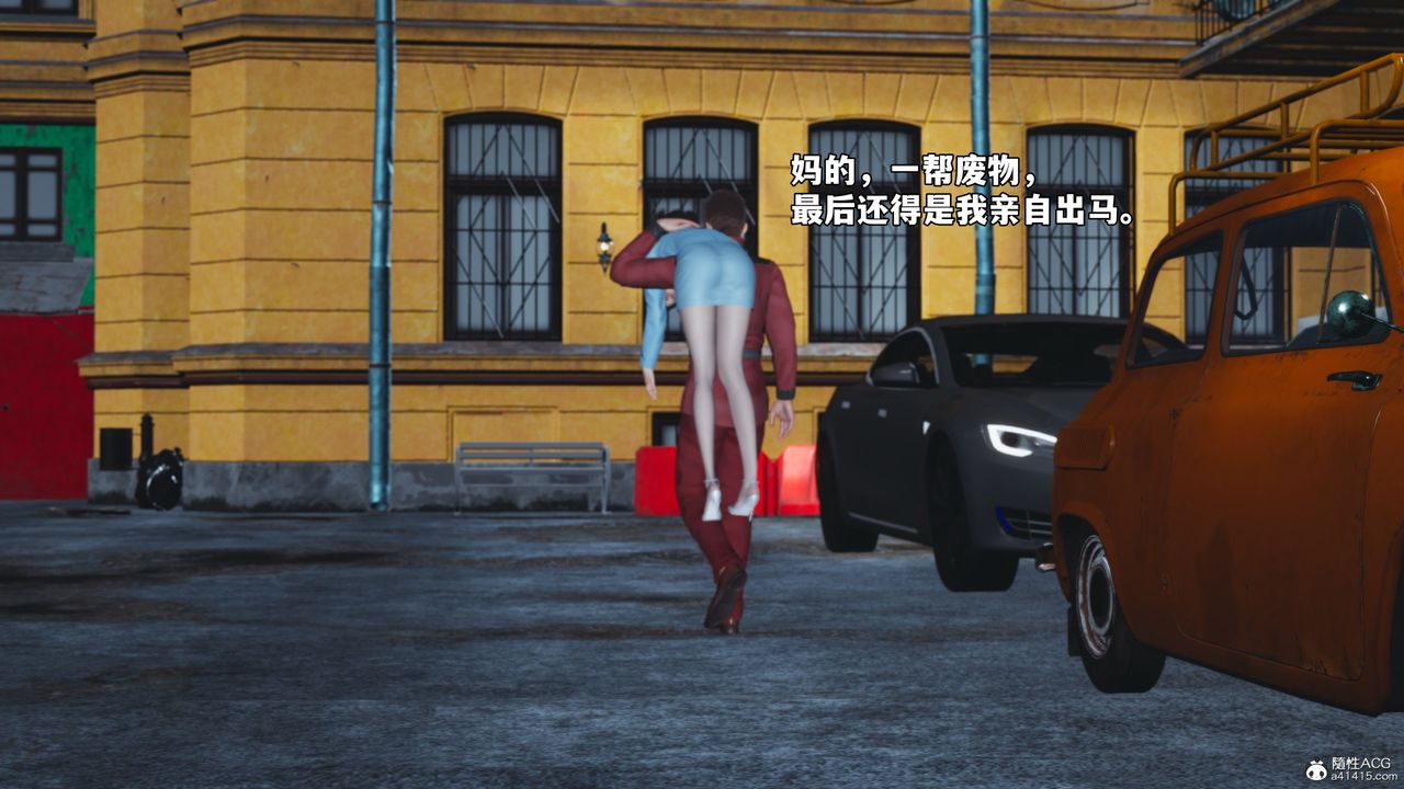 [3D]我成瞭大反派_第二季第43話