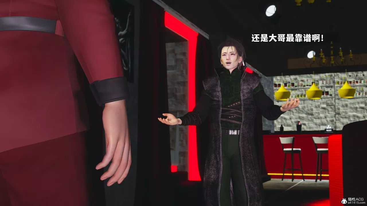 [3D]我成瞭大反派_第二季-第43話 - 图片 63