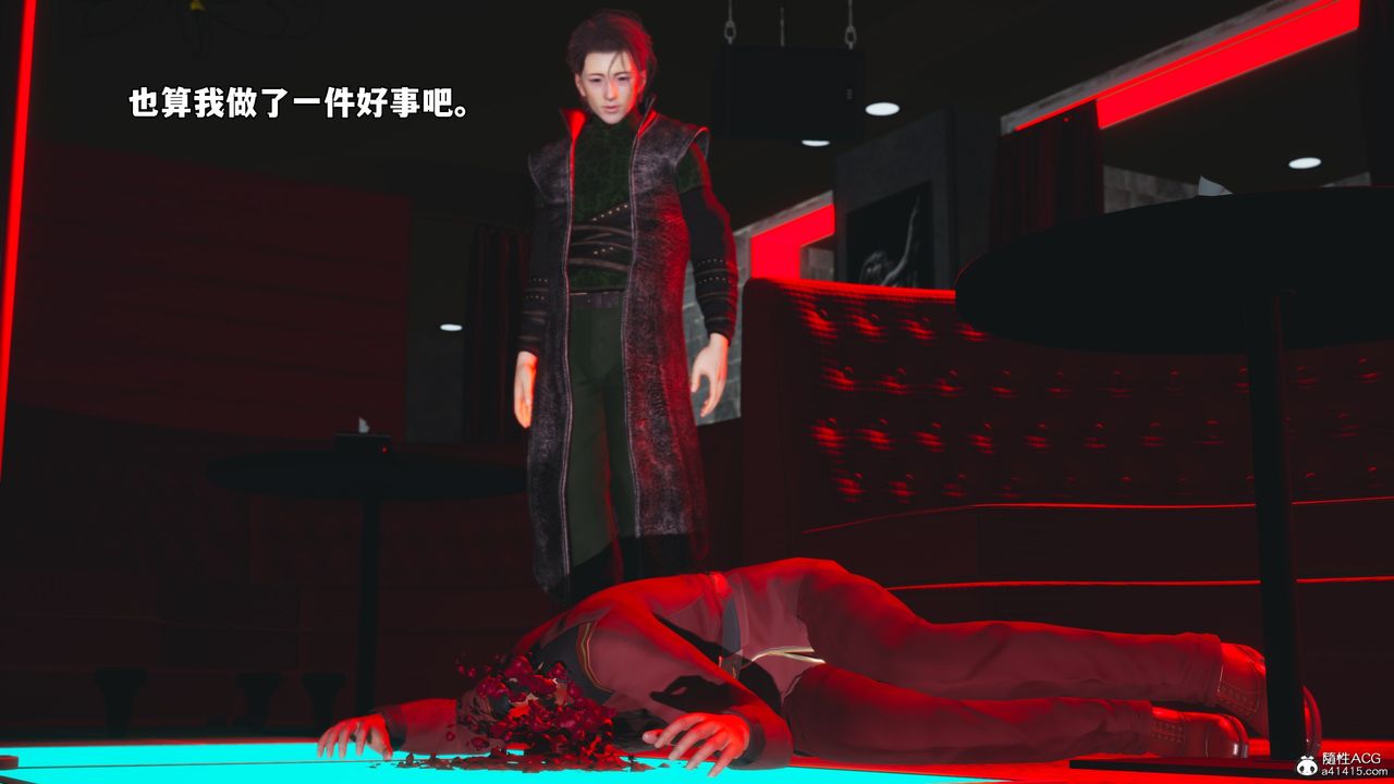 [3D]我成瞭大反派_第二季第43話