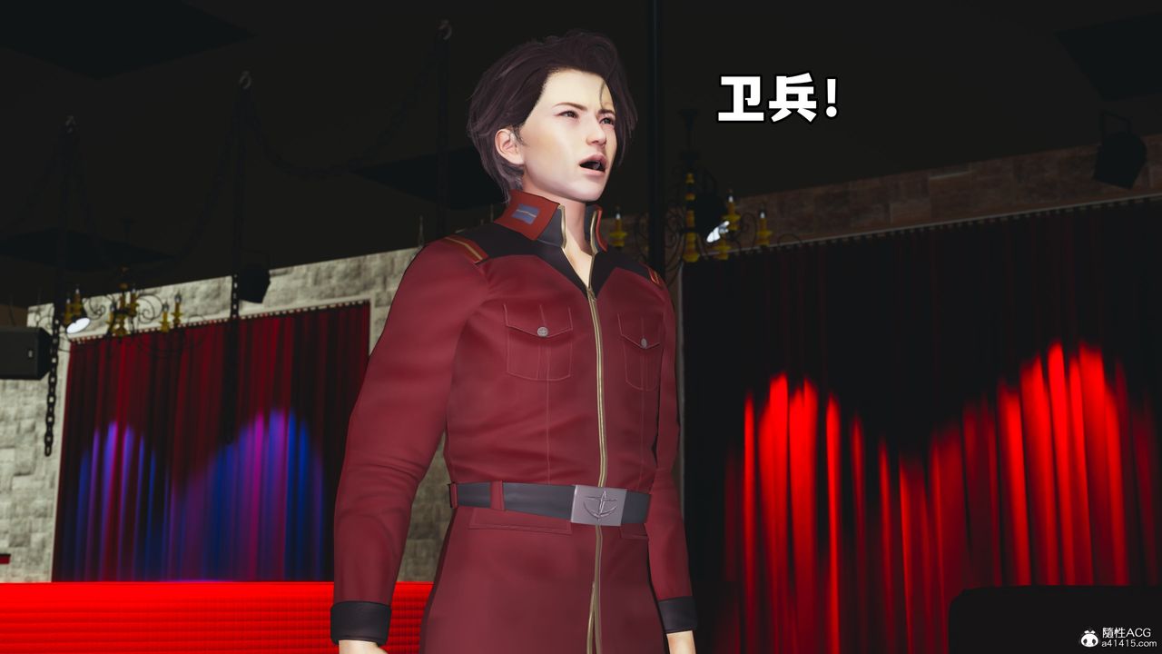 [3D]我成瞭大反派_第二季第43話