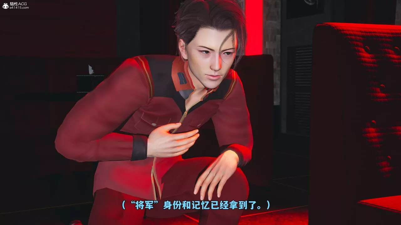 [3D]我成瞭大反派_第二季-第43話 - 图片 78