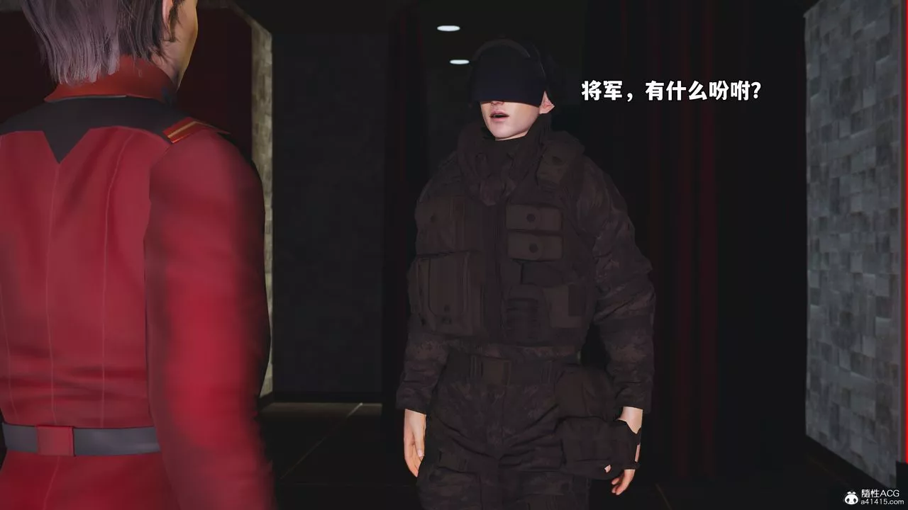 [3D]我成瞭大反派_第二季-第43話 - 图片 80