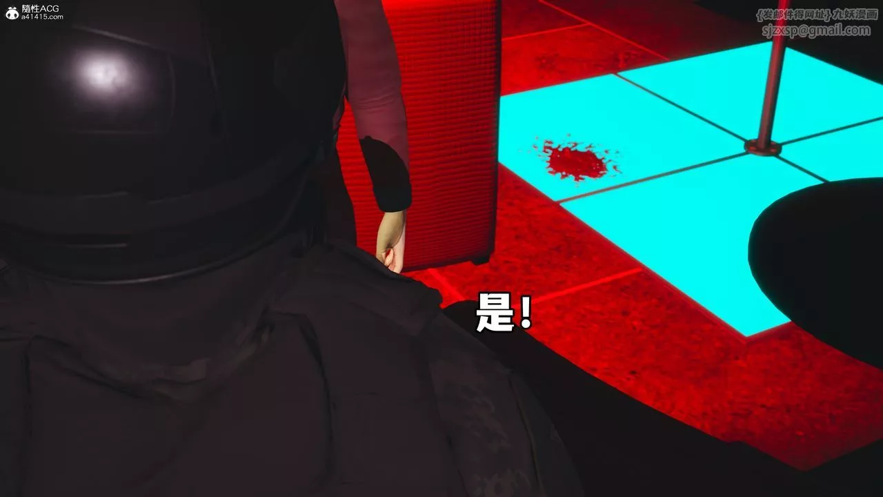 [3D]我成瞭大反派_第二季第43話