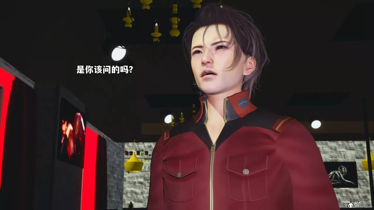 [3D]我成瞭大反派_第二季-第43話 - 图片 84