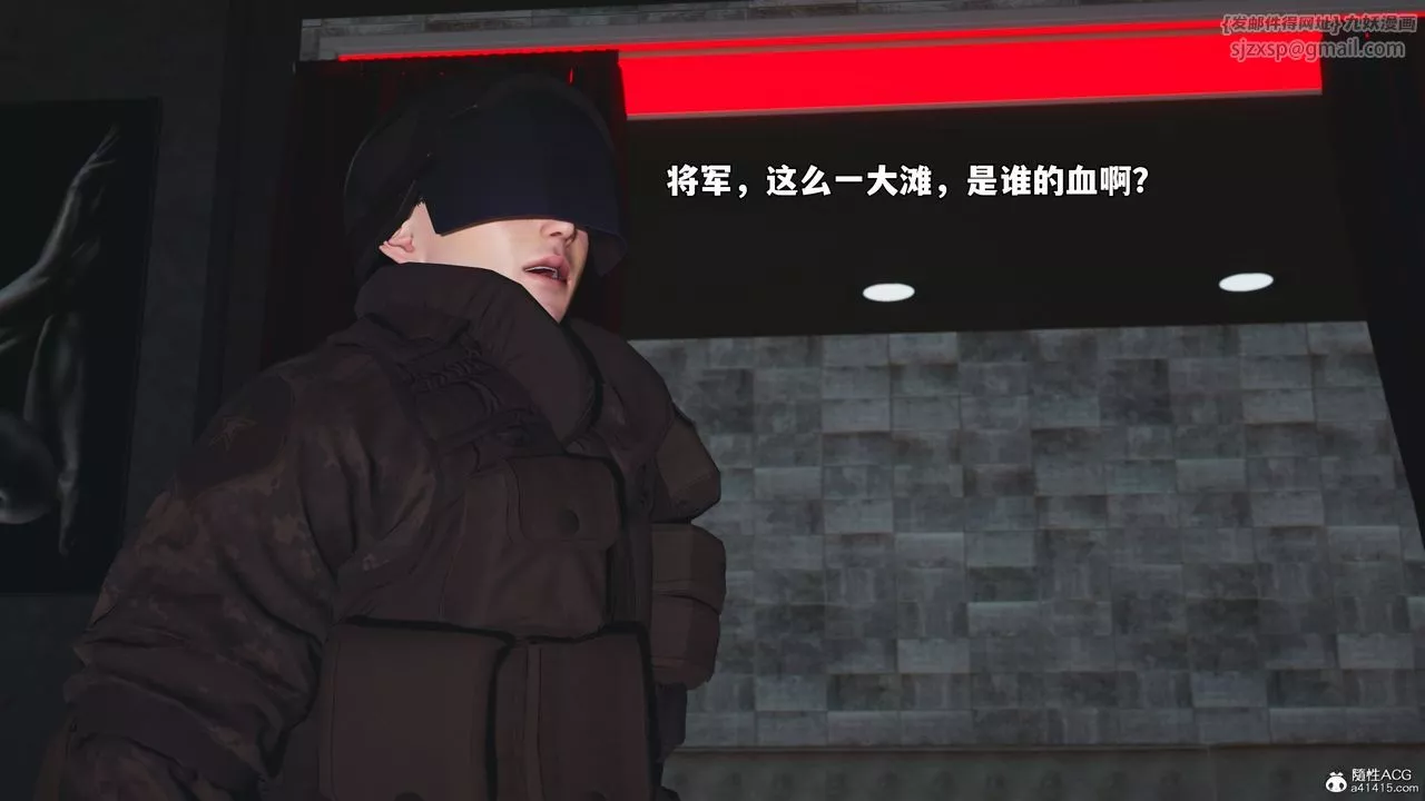 [3D]我成瞭大反派_第二季-第43話 - 图片 83