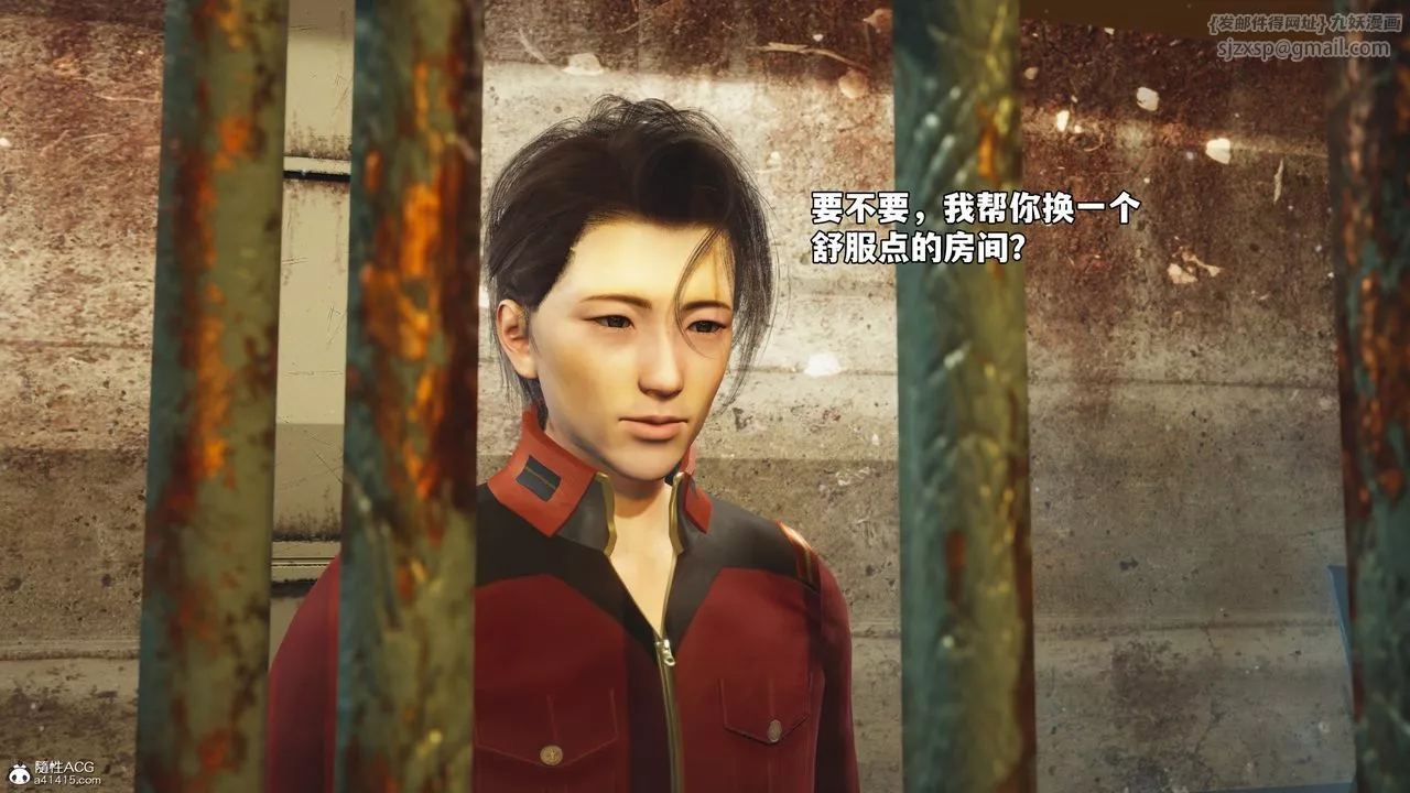 [3D]我成瞭大反派_第二季-第43話 - 图片 89