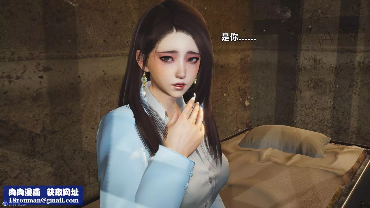 [3D]我成瞭大反派_第二季第43話