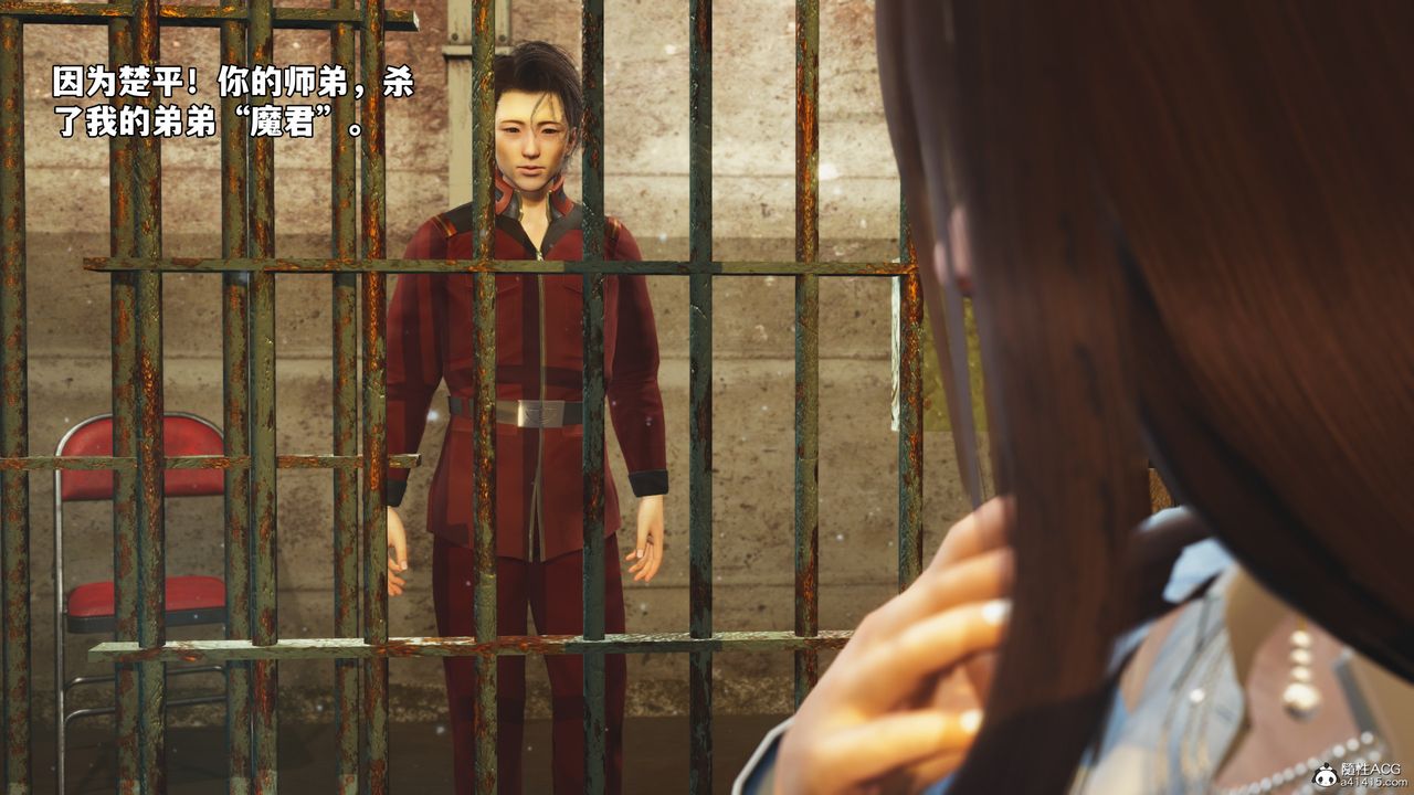 [3D]我成瞭大反派_第二季第44話