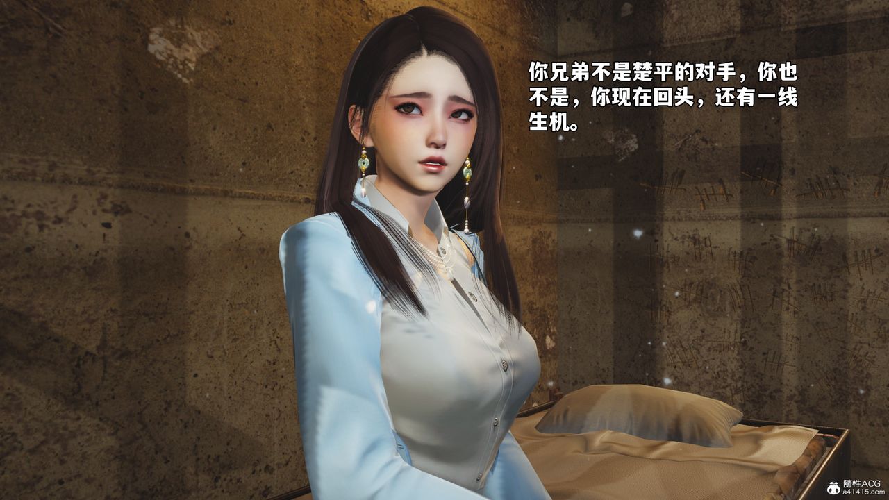 [3D]我成瞭大反派_第二季第44話