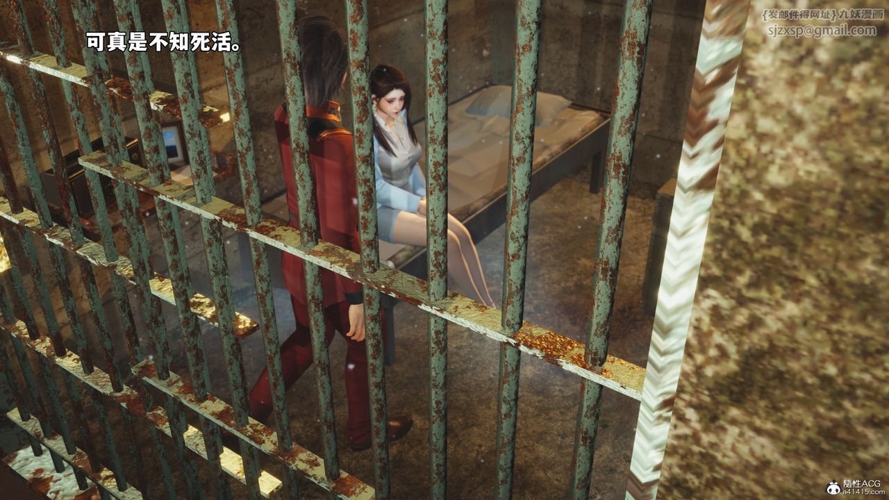 [3D]我成瞭大反派_第二季第44話