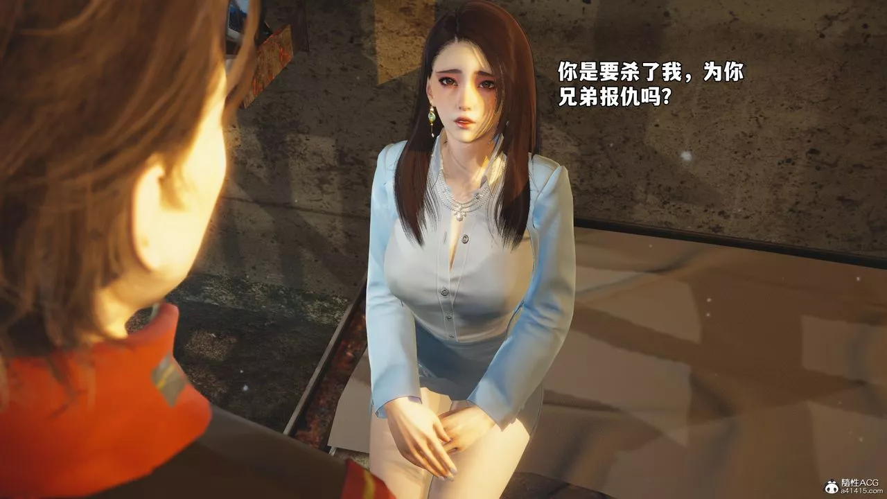 [3D]我成瞭大反派_第二季-第44話 - 图片 9