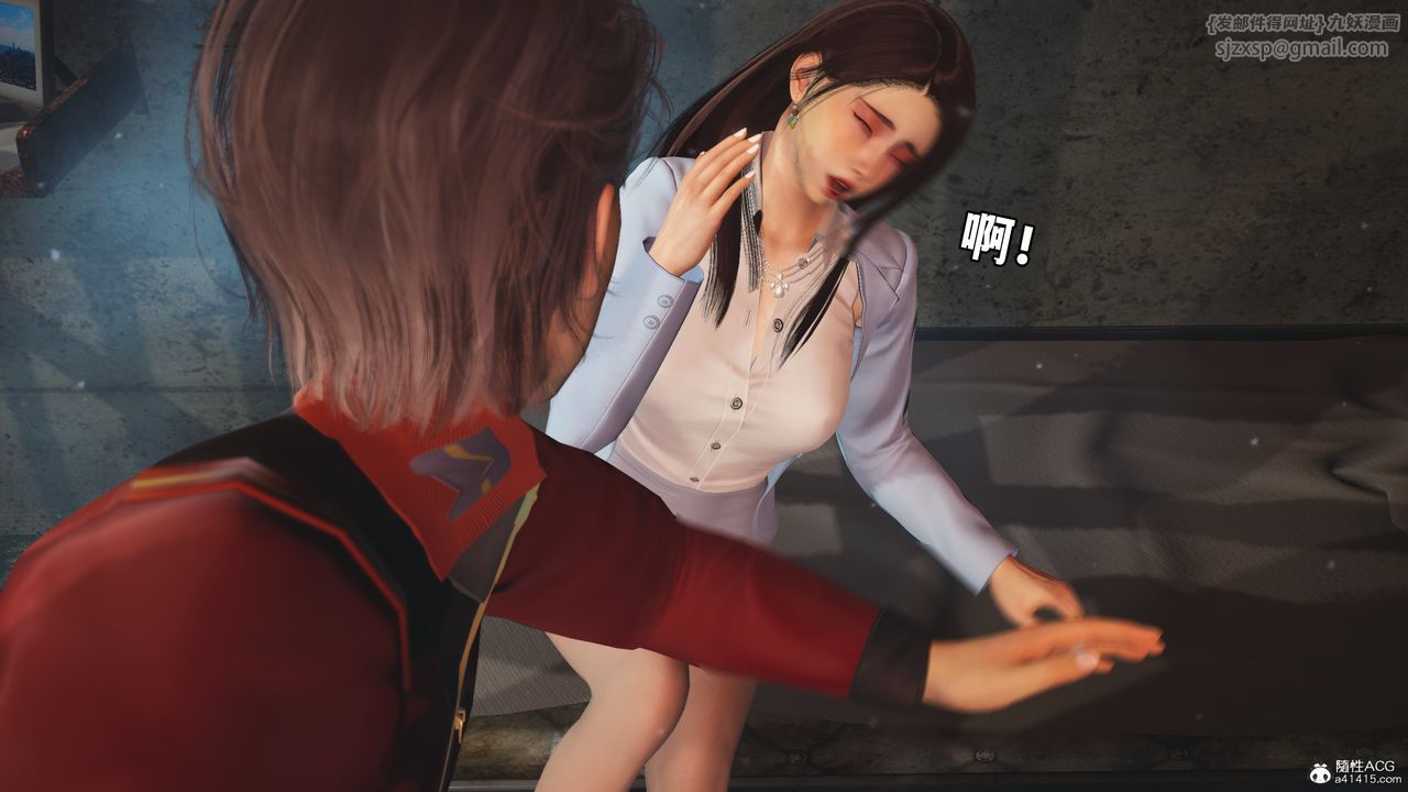 [3D]我成瞭大反派_第二季第44話