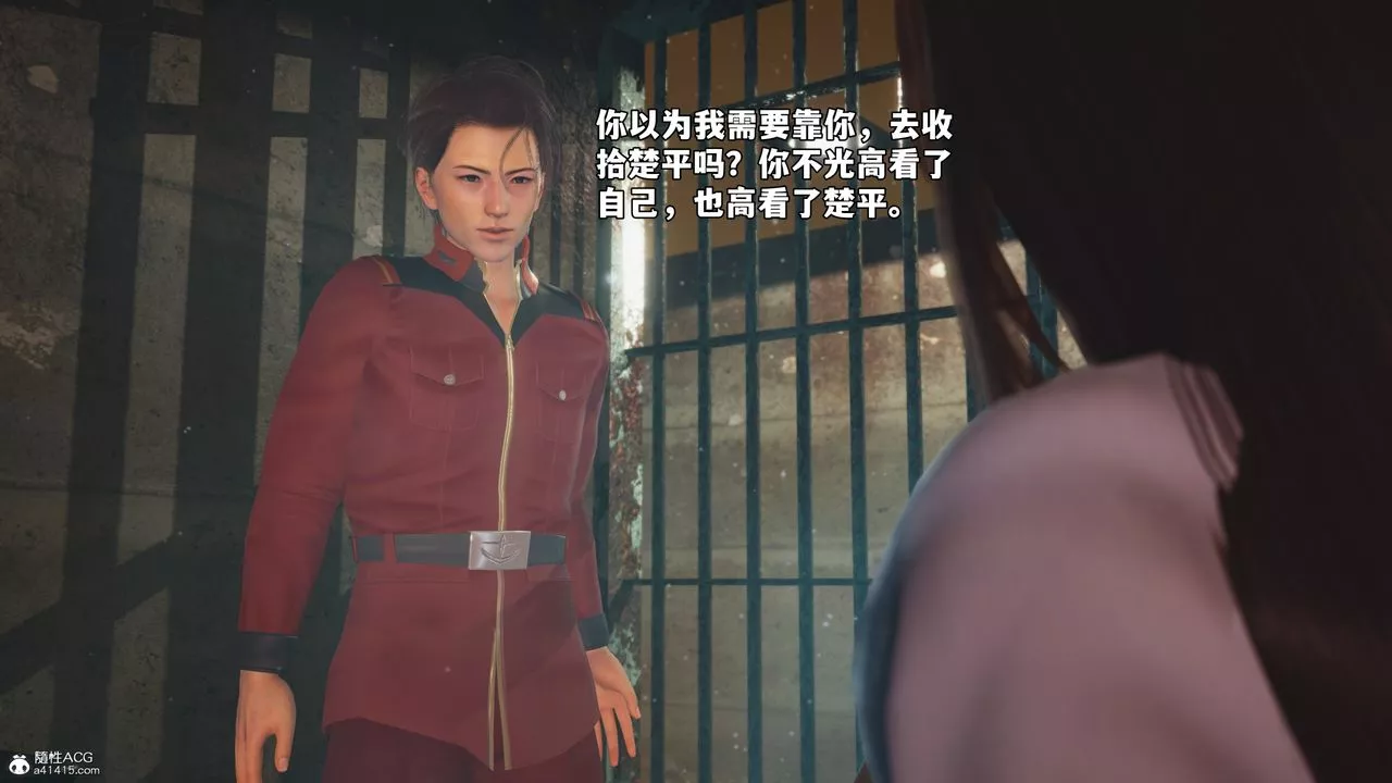 [3D]我成瞭大反派_第二季-第44話 - 图片 16