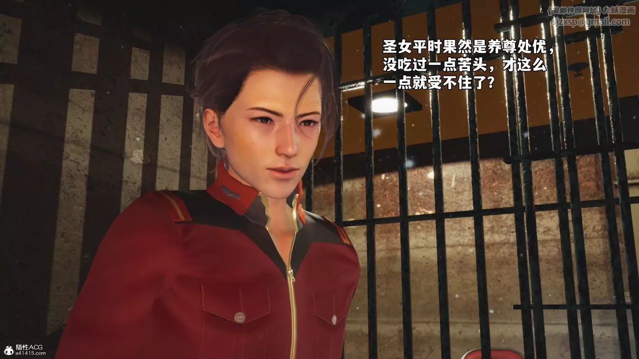 [3D]我成瞭大反派_第二季-第44話 - 图片 18
