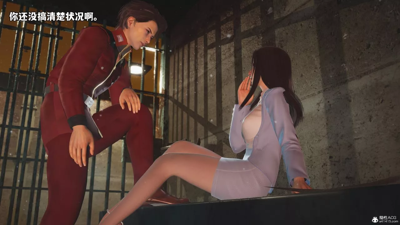 [3D]我成瞭大反派_第二季-第44話 - 图片 20