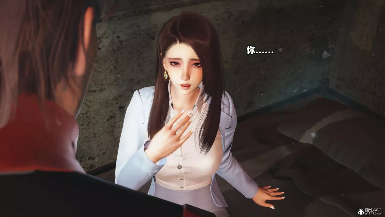 [3D]我成瞭大反派_第二季-第44話 - 图片 22