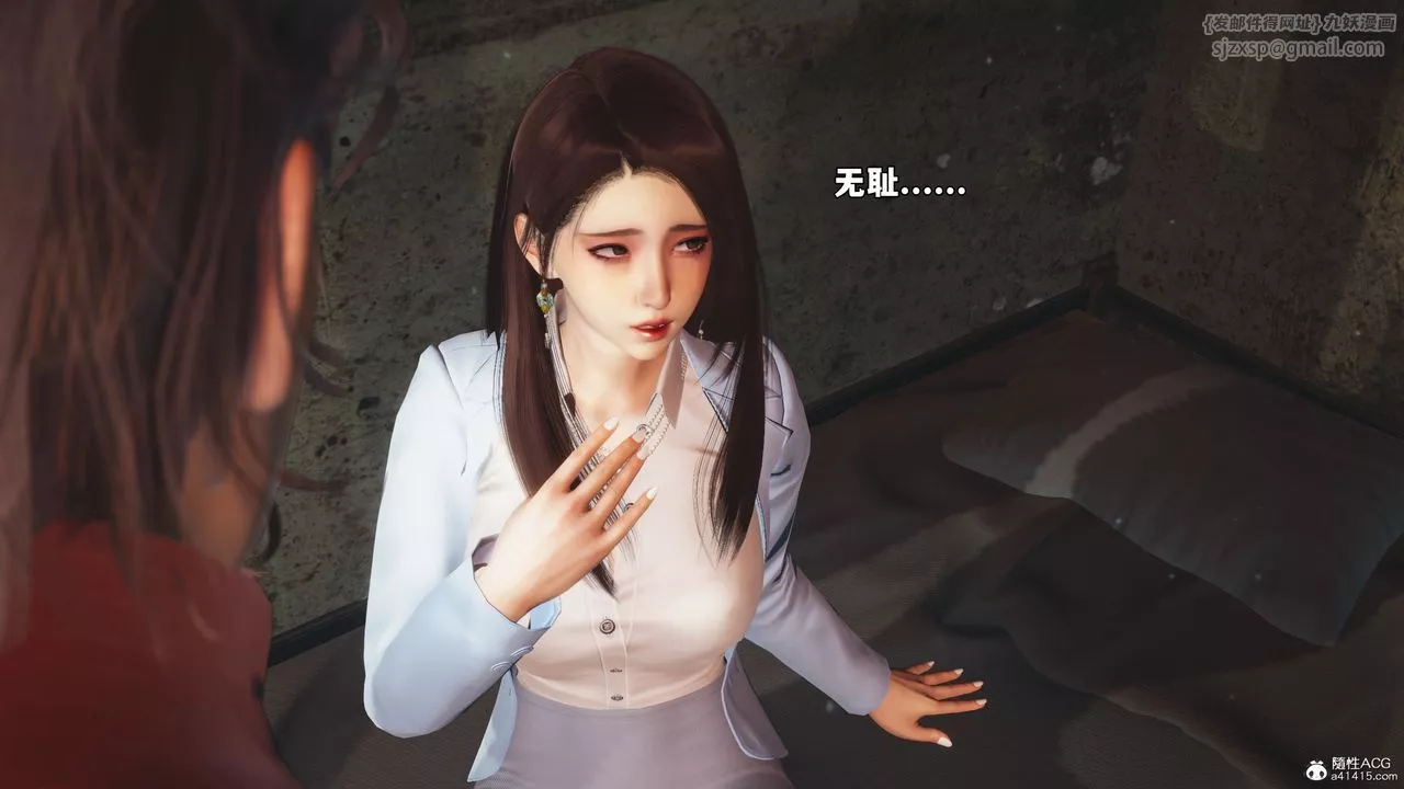 [3D]我成瞭大反派_第二季-第44話 - 图片 24