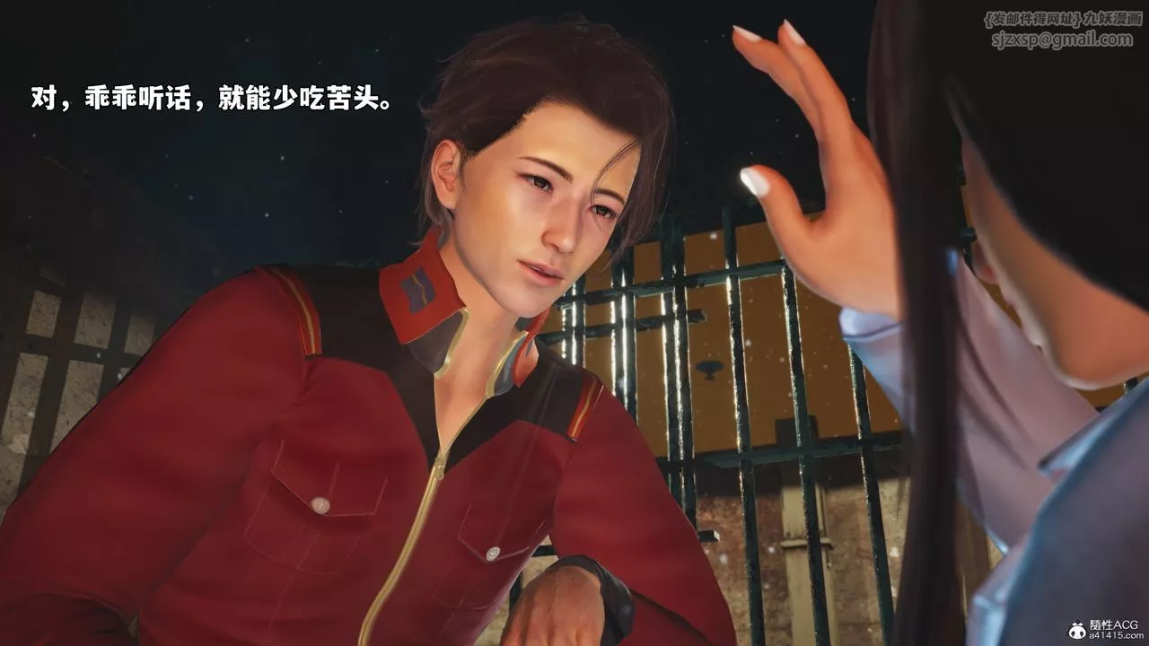 [3D]我成瞭大反派_第二季-第44話 - 图片 27