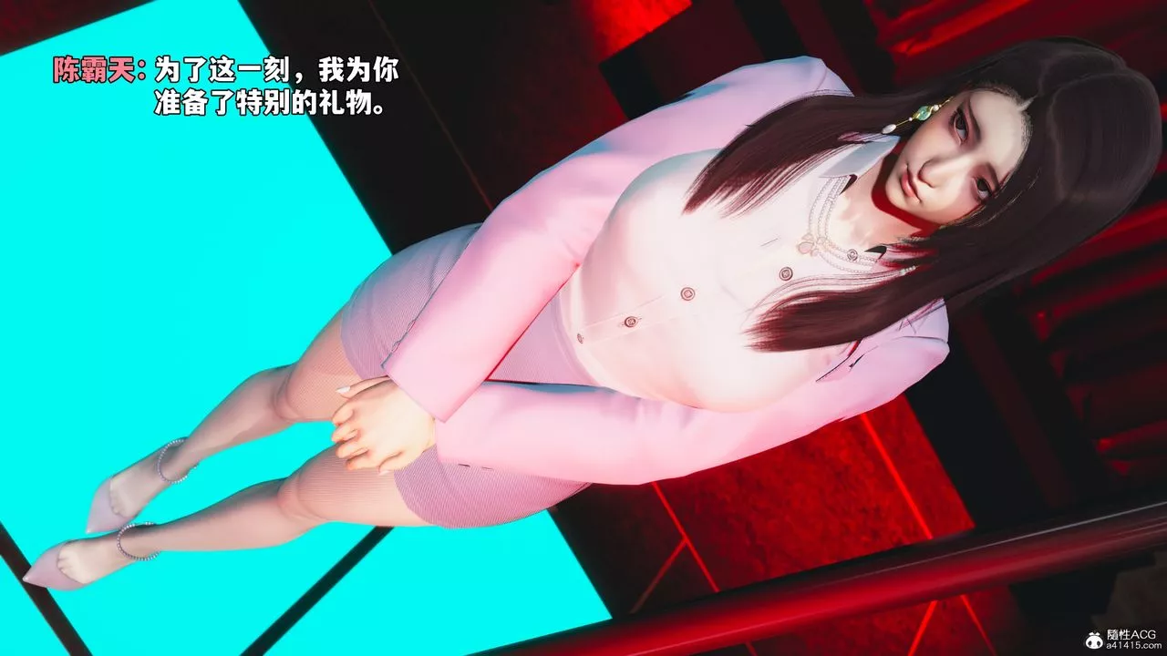[3D]我成瞭大反派_第二季-第44話 - 图片 28