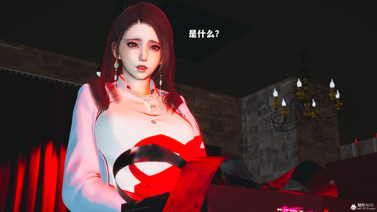 [3D]我成瞭大反派_第二季第44話