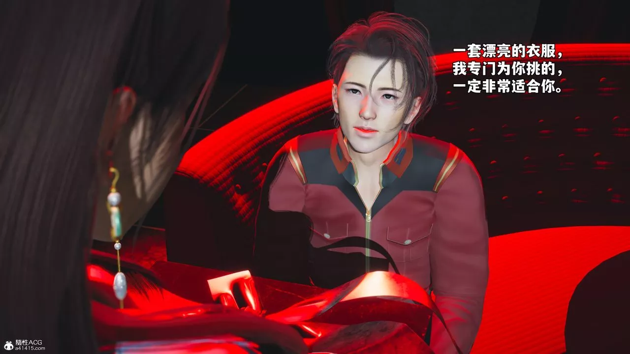 [3D]我成瞭大反派_第二季-第44話 - 图片 32