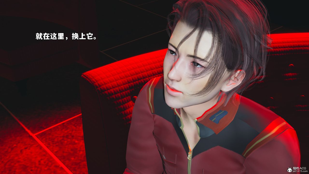 [3D]我成瞭大反派_第二季第44話