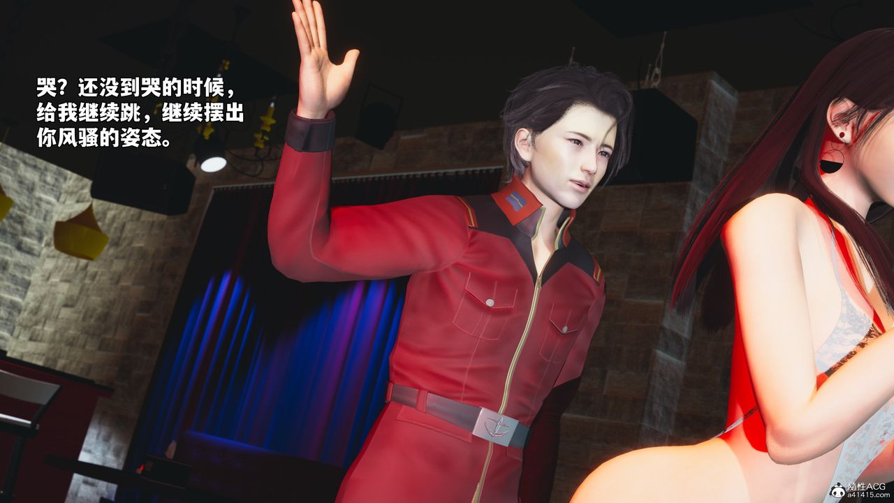 [3D]我成瞭大反派_第二季第44話