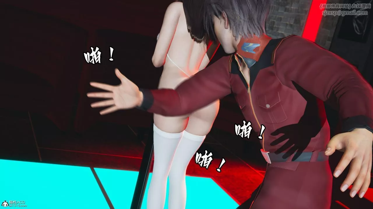 [3D]我成瞭大反派_第二季第44話