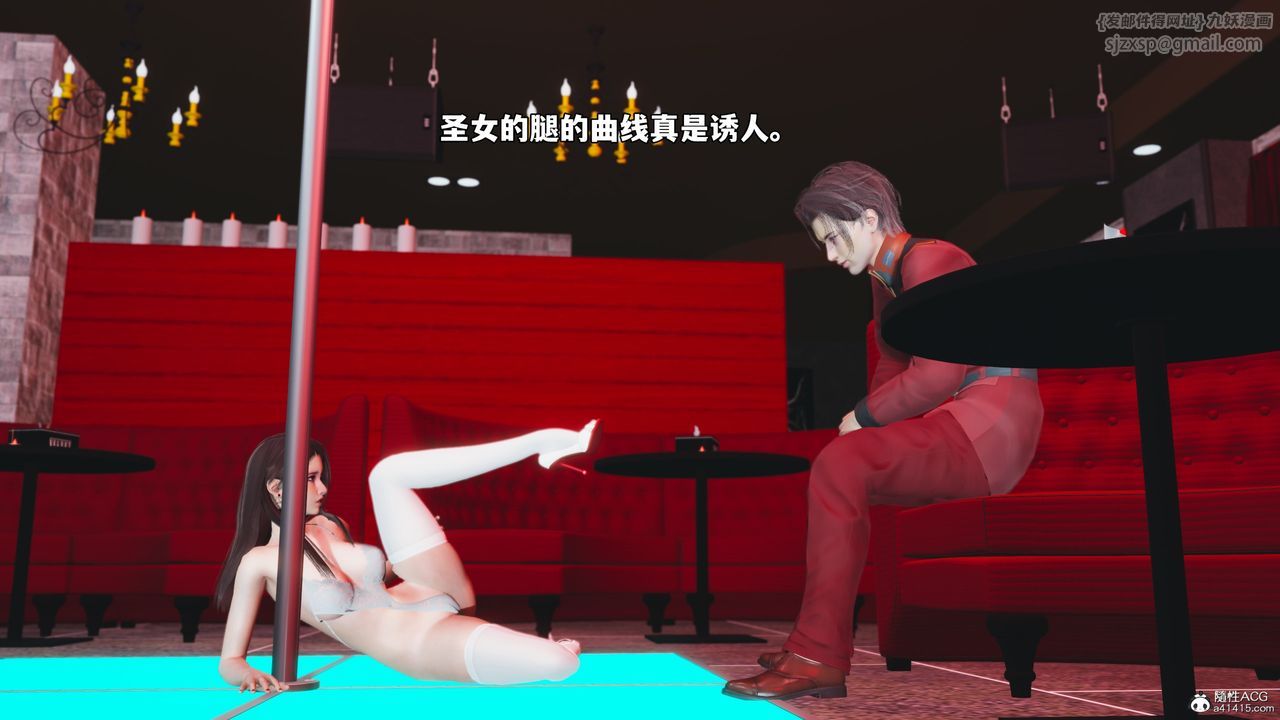 [3D]我成瞭大反派_第二季第44話