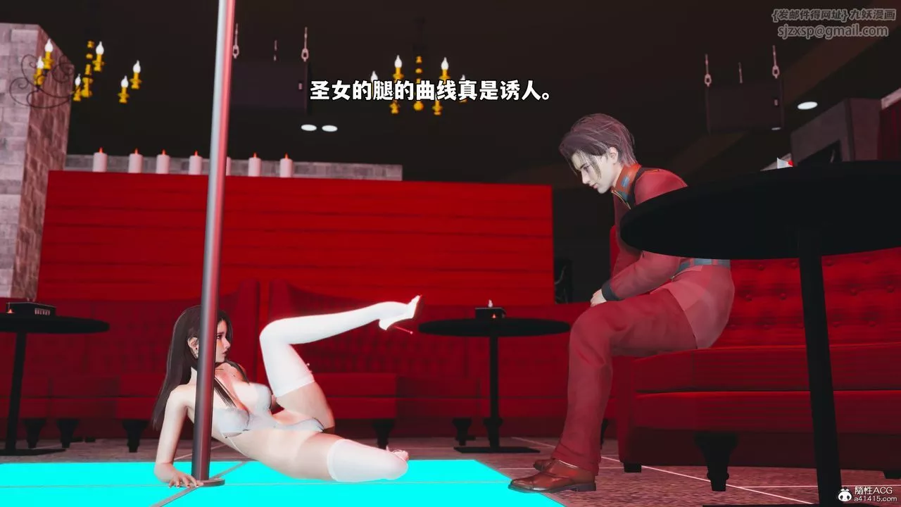 [3D]我成瞭大反派_第二季-第44話 - 图片 67
