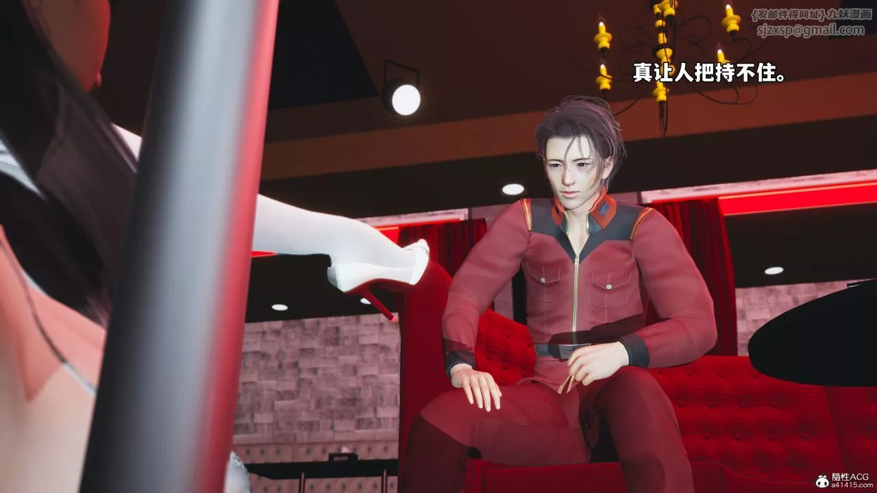 [3D]我成瞭大反派_第二季-第44話 - 图片 68