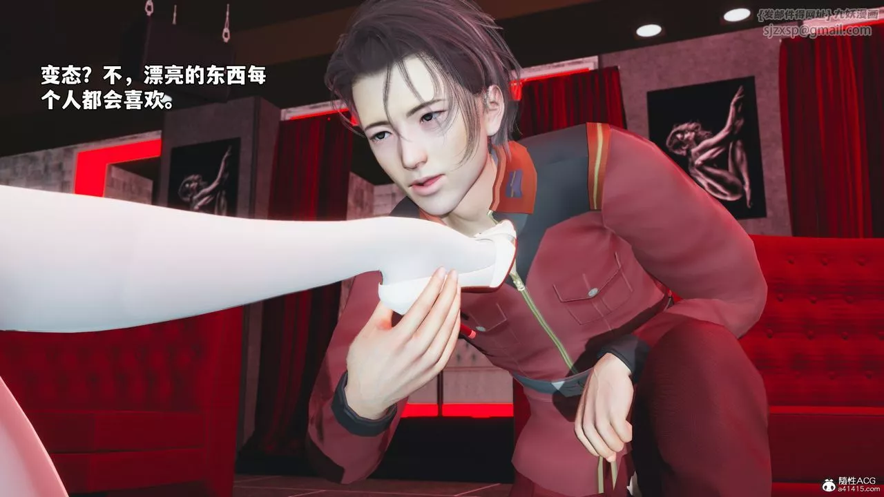 [3D]我成瞭大反派_第二季-第44話 - 图片 72