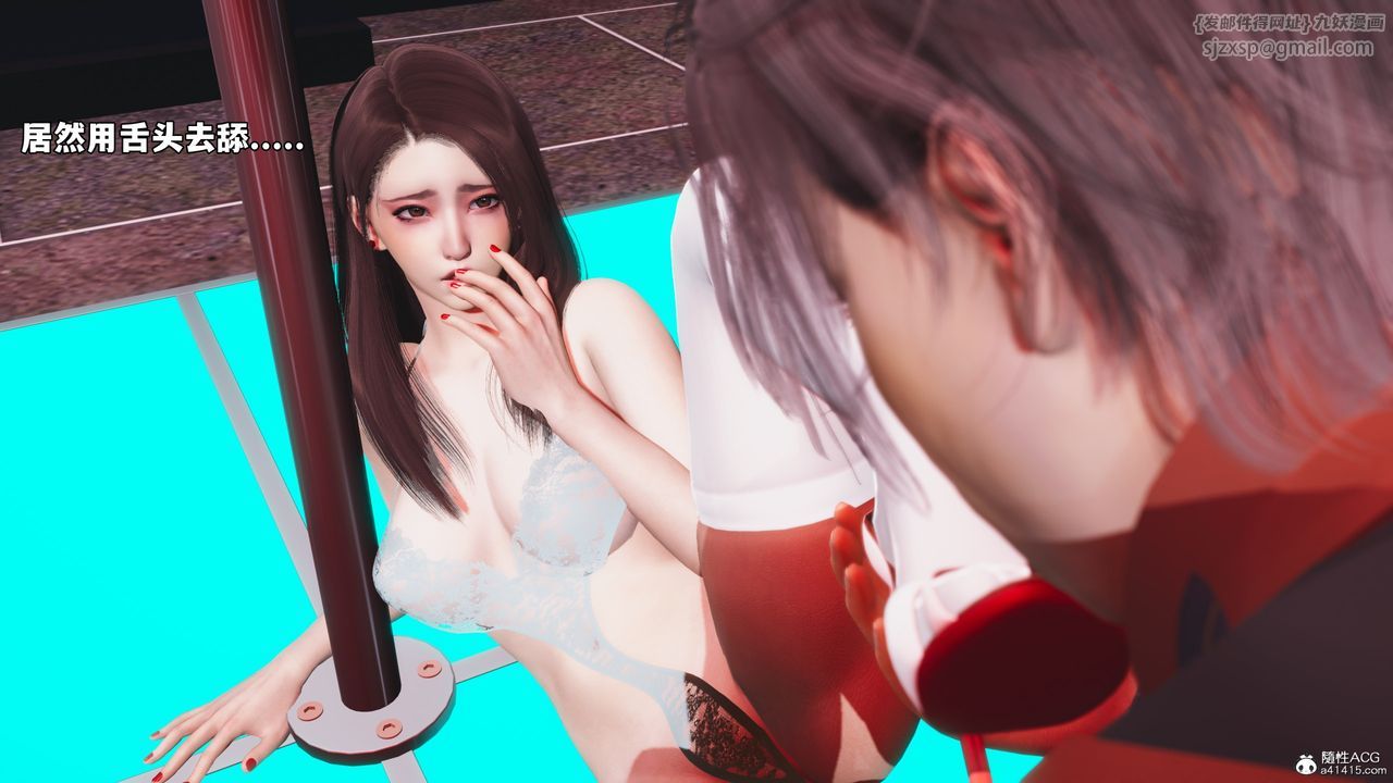 [3D]我成瞭大反派_第二季第44話