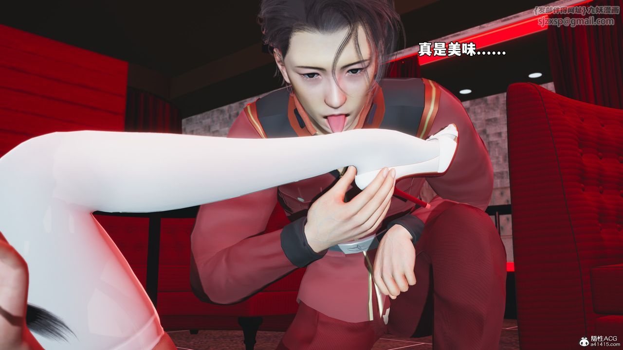 [3D]我成瞭大反派_第二季第44話