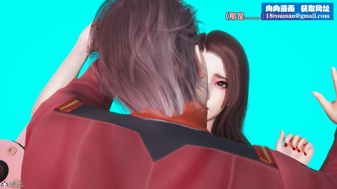 [3D]我成瞭大反派_第二季第45話