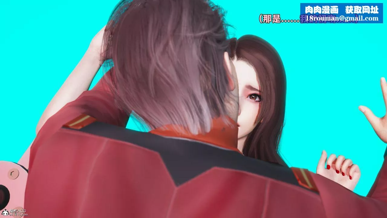 [3D]我成瞭大反派_第二季-第45話 - 图片 1