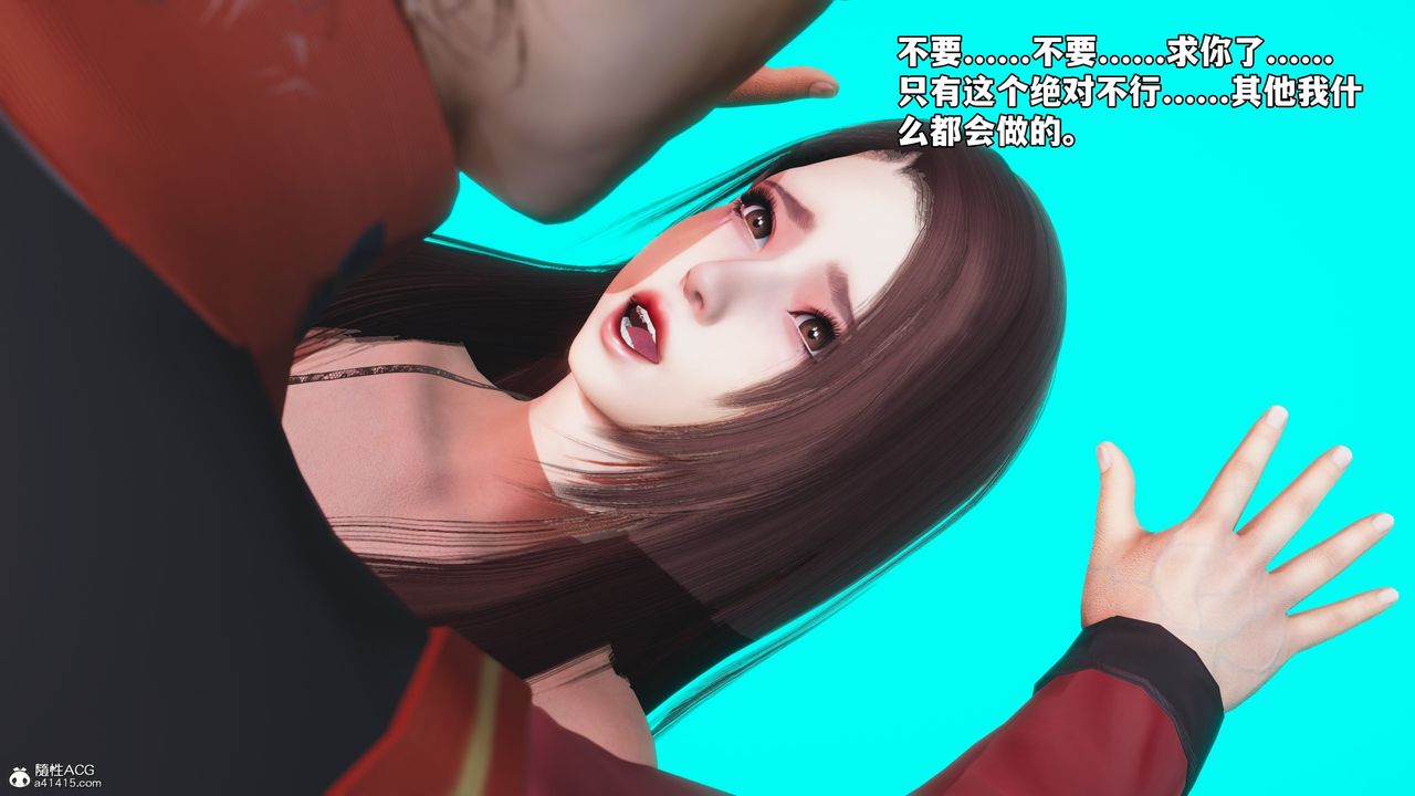 [3D]我成瞭大反派_第二季第45話